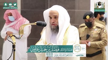 تلاوة فضيلة الشيخ فيصل غزاوي من صلاة المغرب ١٠ ربيع الثاني ١٤٤٢ هـ || سورتي التين والنصر