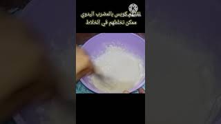 القطايف المصري زي العسل