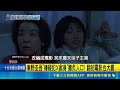 震驚文壇！《嫌疑犯X的獻身》作者東野圭吾癌逝 曾獲紫綬褒章全球熱銷｜三立新聞LIVE