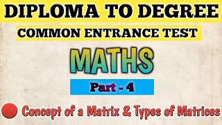 Part 4 | DDCET -  નિશ્ચાયકો અને શ્રેણિકો | Concept of Matrix | શ્રેણિકોના પ્રકાર in ગુજરાતી screenshot 4