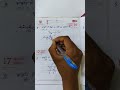 आकृति में x कोण ki value बताइए math short trick