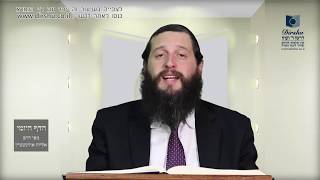 הדף היומי מסכת חולין דף קכא