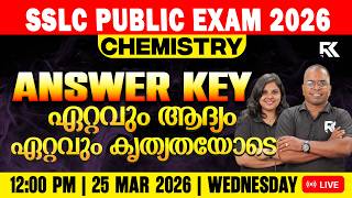 SSLC Chemistry Public Exam | Detailed Answer Key Discussion | RK Nex
