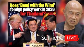 Download Lagu Does 'Bend with the Wind' foreign policy work in 2026 for Thailand? : Suthichai Live 21-9-69