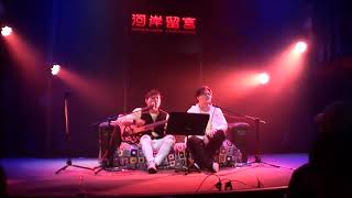 盧學叡 小沙1080727 [SAxFA大河岸音樂會]  9《爸我回來了》