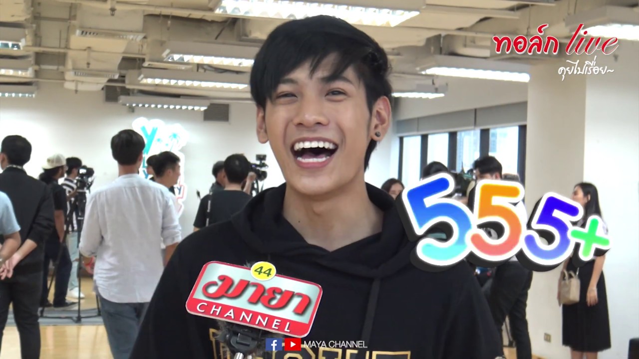 "สิงโต ปราชญา" ชื่นชอบการแสดงมากๆ!! l EP.57 ทอล์ก live คุยไปเรื่อย