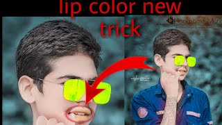 How to color lip  in Autodesk sketchbook application in easy#autodesk  #shetchbook#lipcolorphoto2022 screenshot 4