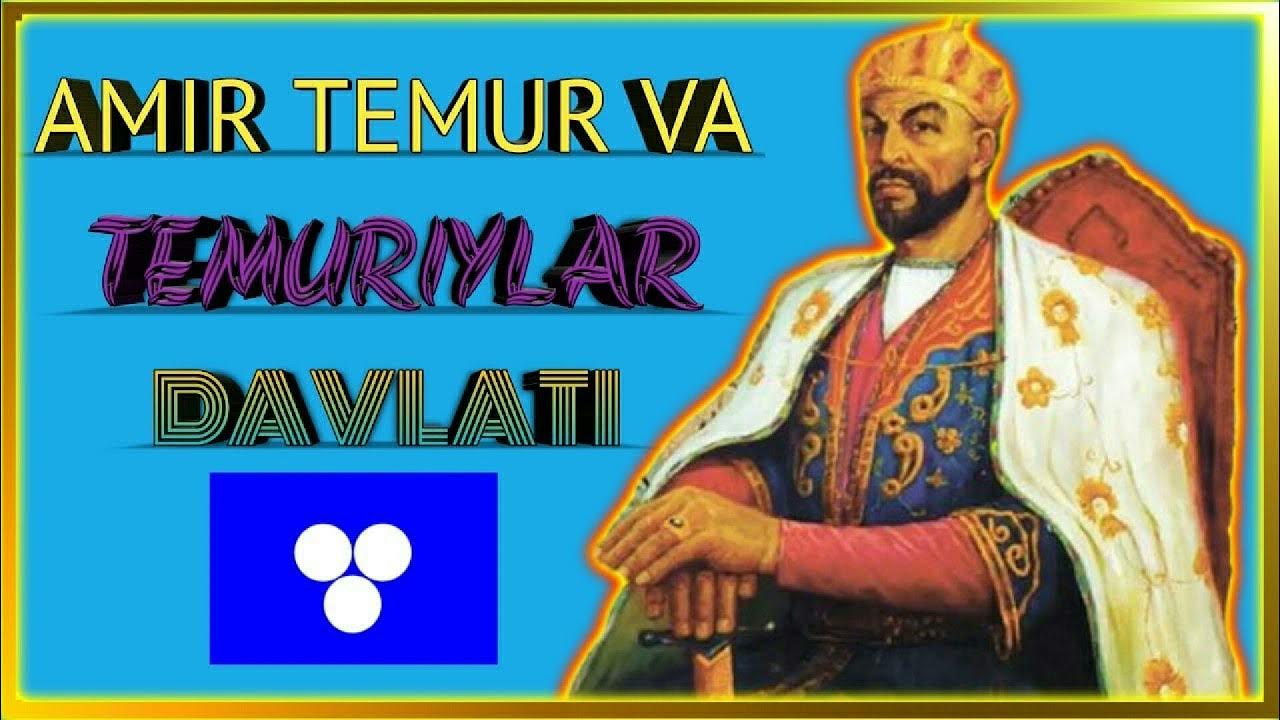 Amir temur va temuriylar. Великий амир темур. Амир темур темурийлар. Amir temur va temuriylar. Amir temur va temuriylar.