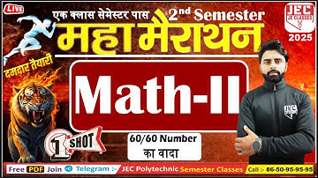Mathematics -II महा-मैराथन Class One Shot Video 50+Marks || एक Class Semester पास JE CLASSES