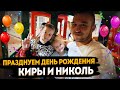 Празднуем день рождения Киры и Николь / Наша продуктовая корзина / Цены на продукты в США