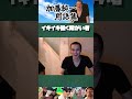 加藤純一用語集 イキイキ働く障がい者