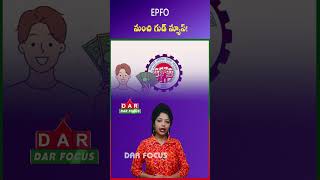 EPFO Launches E-PRAAPTI | Find &amp; Activate Old PF Accounts Easily | Latest updates | DAR FOCUS