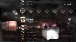 (HD) PS3 Heavy Rain Dynamic Theme Crime (Qore)