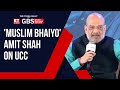 Amit shah assures muslims on caa  citizenship at et now global business summit 2024