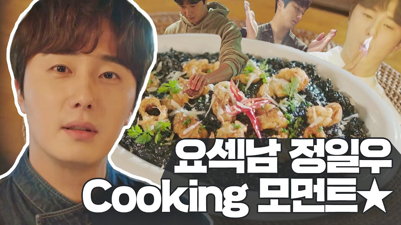 편스토랑에서 Feel 받은 정일우(Jung Il-woo), ＜야식남녀＞에서 요리 실력 Upgrade 됨★ 〈야식남녀(sweetmunchies)〉