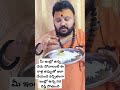 మీ ఇంట్లో ఉన్న చెడు పోవాలంటే ఈ రాళ్ల ఉప్పుతో ఇలా చేయండి | Astrology Remedies @timesbhakthi