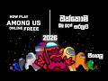 HOW TO DONWLOAD AMONG US FOR PC | 2026 | FULL TUTORIAL සිංහල