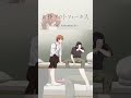 「可愛いじゃないか」／TVアニメ『黄昏アウトフォーカス』