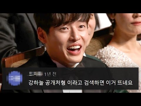 Grand Prize of acting in Squid Game 'Kang Haneul' is legendary