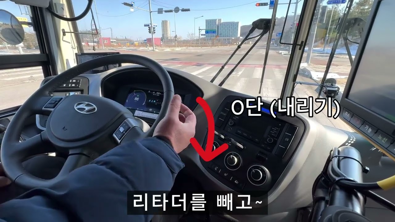 버스 리타더 브레이크 사용법