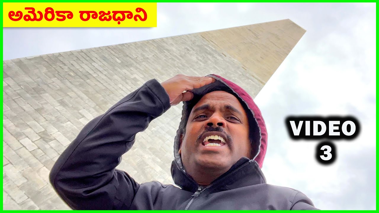 Washington DC Monument USA Telugu Vlogs YouTube washington-dc-monument-usa-telugu-vlogs-youtube
