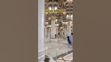 SURAH AL BALAD سورة البلد BEAUTIFUL MASJID NABAWI VLOG #egzonibrahimi #surahalbalad #albalad
