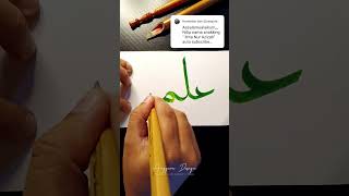 Download Lagu Ilma Nur Azizah Name Calligraphy 🟢 @saepulanwar1416 #art #shorts #calligraphy #arabiccalligraphy MP3 Download Lagu Ilma Nur Azizah Name Calligraphy 🟢 @saepulanwar1416 #art #shorts #calligraphy #arabiccalligraphy MP3