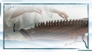 《不羨》《Never Envies》|《魔道祖師前塵篇》片尾曲《Mo Dao Zu Shi》|古箏 純箏 Chinese  Zither| Coverd by 崔江卉Cuijianghui