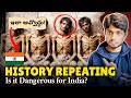 India Growth Story: How India escaped hunger but poverty is coming back? | 1947-2026