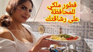 حضرت معاكم فطوري الصحي وخصوصا لاصحاب الحميه