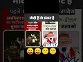 #song #dance #motivation #khansiracedmy#modi #bjp #congress @IndianNationalCongress
