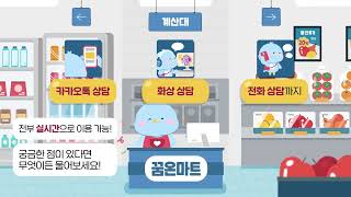 청년정책, 청년공간 정보 찾기, 실시간 상담을 한번에! 온통청년