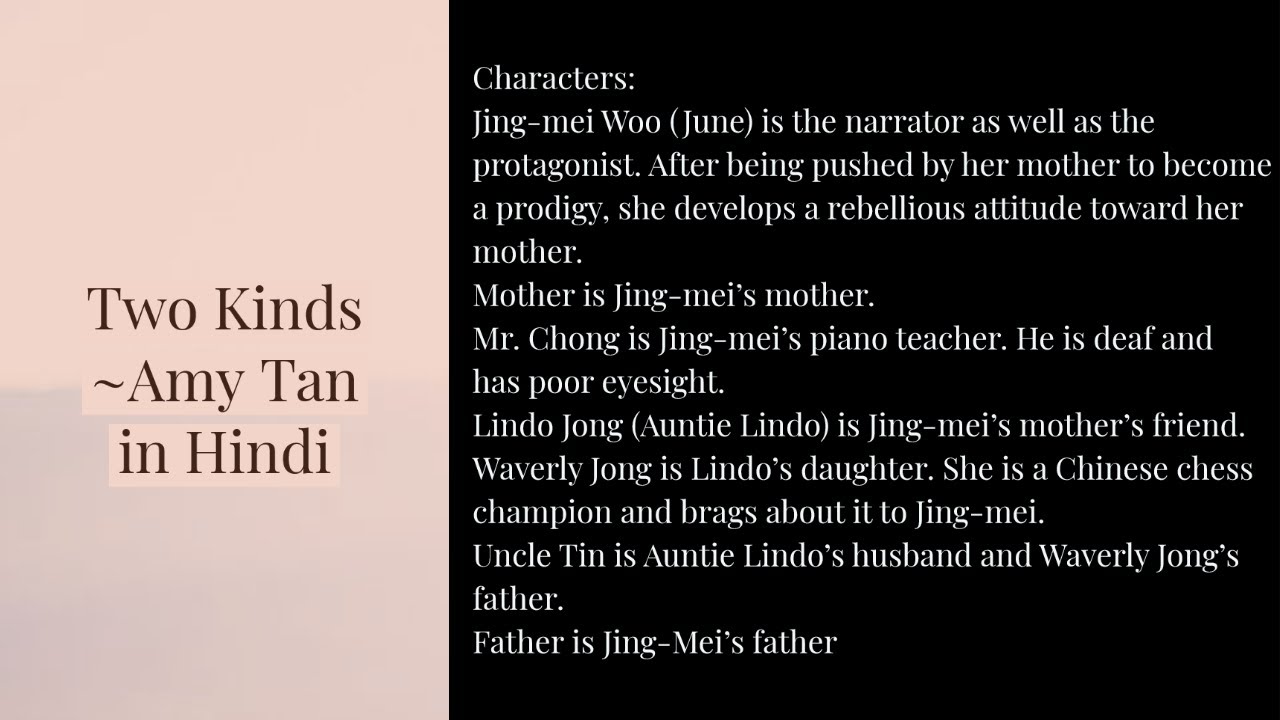 Two Kinds By Amy Tan In Hindi Summary YouTube two-kinds-by-amy-tan-in-hindi-summary-youtube