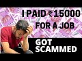 NEVER DO THESE MISTAKES|JOB FRAUD | FRAUD JOB CONSULTANCY | JOB FRAUD IN INDIA | FAKE DATA ENTRY JOB
