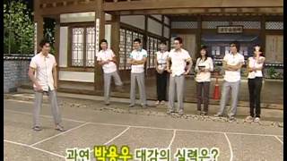 상상 플러스 - Roundtable Plus 20070814  #006