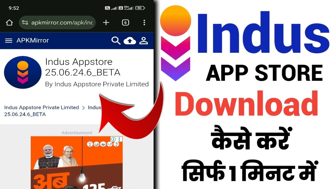 Indus App Store Download kaise kare|How to Download Indus App Store|Indus App Store Download kare