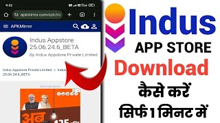 Indus App Store Download kaise kare|How to Download Indus App Store|Indus App Store Download kare screenshot 5
