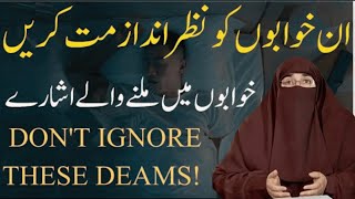 Download Lagu Don't Ignore These Dreams! Khwab Ki Haqeeqat Aur Tabeer | By Dr Farhat Hashmi Download Lagu Don't Ignore These Dreams! Khwab Ki Haqeeqat Aur Tabeer | By Dr Farhat Hashmi