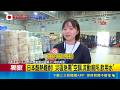 三立獨家現場直擊！熊本展館火速轉型物資中心 堆高機不停歇搬運｜三立新聞LIVE