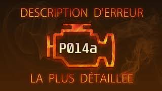 P014a Description d erreur la plus detaillee