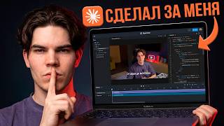 CLAUDE СДЕЛАЛ МНЕ ЭТО ВИДЕО НА YOUTUBE!!!