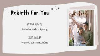 [INDO SUB] Ju Jingyi & Joseph Zeng - Rain of Missing Lyrics | Rebirth For You OST Resimi