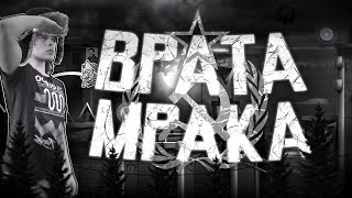 Bpata Mpaka Gulag Demon 100% Another Last Click Death...