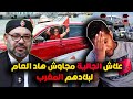 نايضة على الجالية المغربية مجاوش هاد العام لبلادهم المغرب بسبب غلاء الاسعار او تذاكر الطيران غاليين نايضة على الجالية المغربية مجاوش هاد العام لبلادهم المغرب بسبب غلاء الاسعار او تذاكر الطيران غاليين