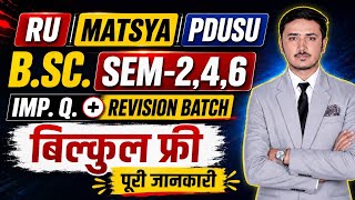 B.SC. REVISION BATCH बिल्कुल फ्री ✅ screenshot 1