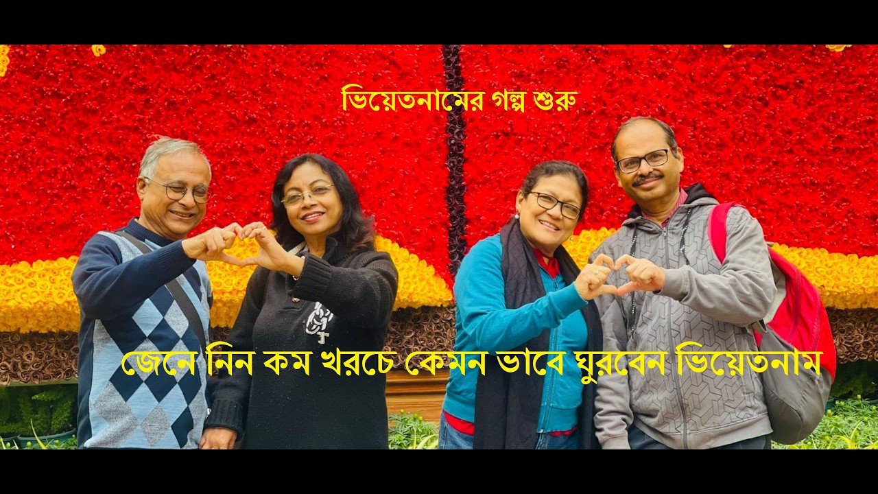 Vietnam Tour EP  1 মুম্বাই থেকে Hanoi পোঁছে পুরো দিন Sightseeing করলাম