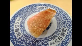 くら寿司がトロの量1．5倍の『激とろ』開催！　コスパ最強すぎるので必ず行くべし