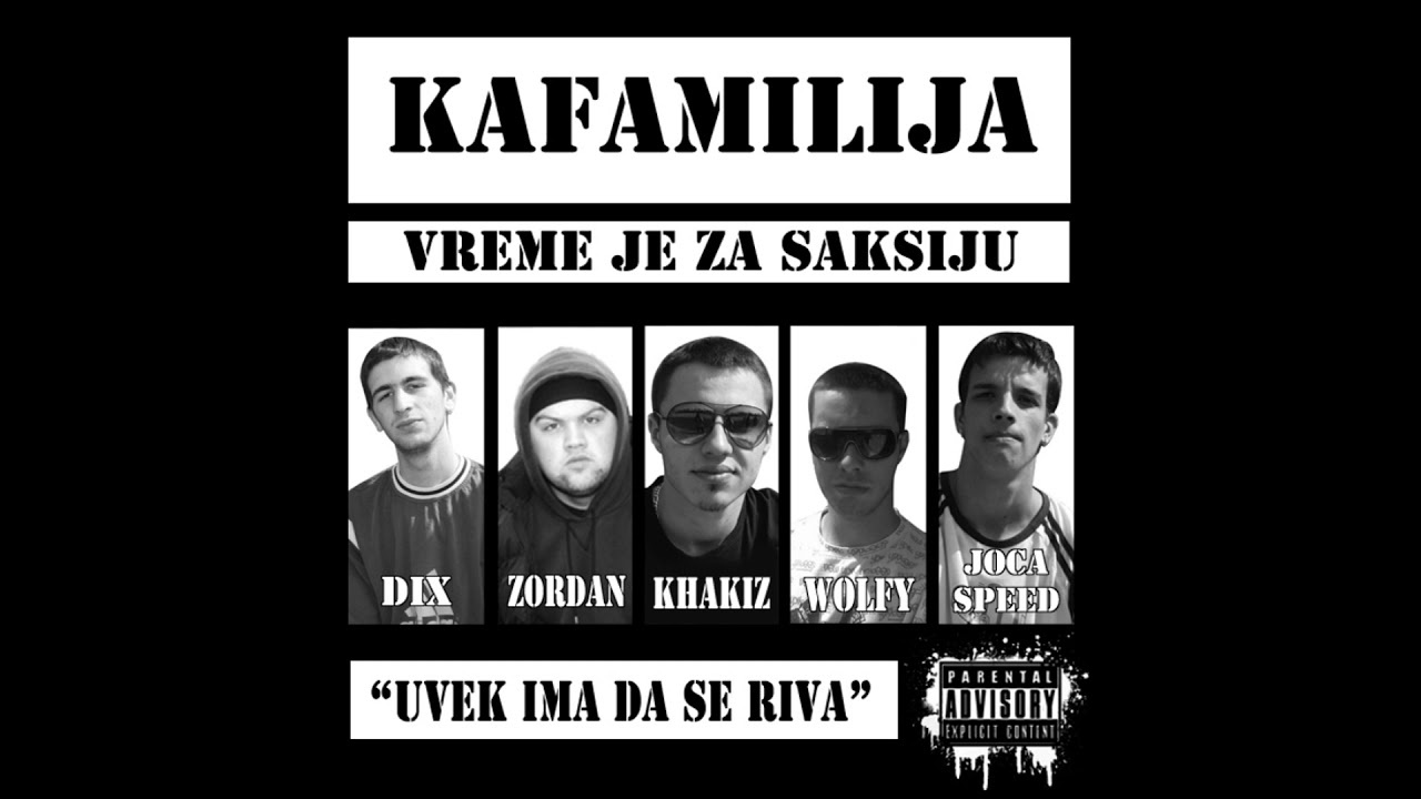 Kafamilija - Pravo sa ulice 2007