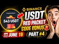 🔥 Binance USDT Red Packet Code Today | FREE USDT Bonus Reward Claim | June 19 | Part #4