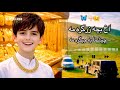آهنگ جدید اخ بچه زرگرمه چیشما به جیگرمه هراتی New Song Herati Remix Hit 2026